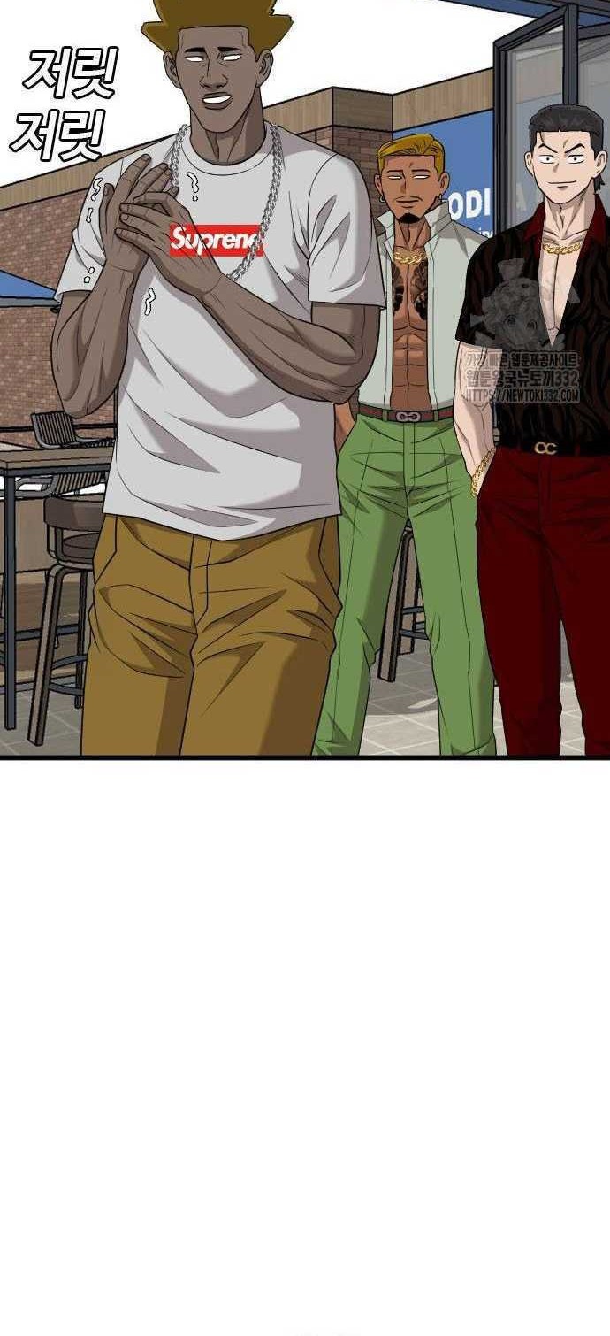 A Bad Person Chapter 195 Gambar 33