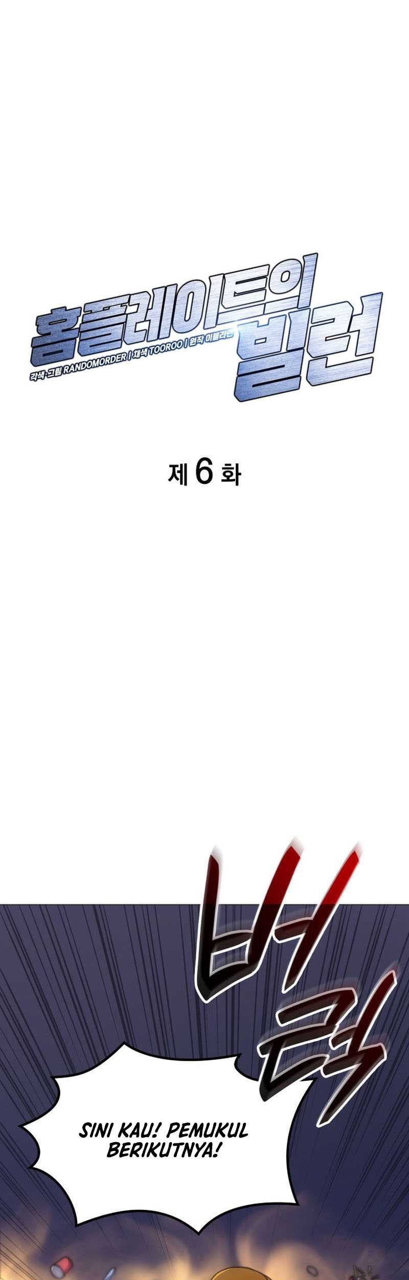 Manhwa Home Plate Villain Chapter 06 gambar nomor 2