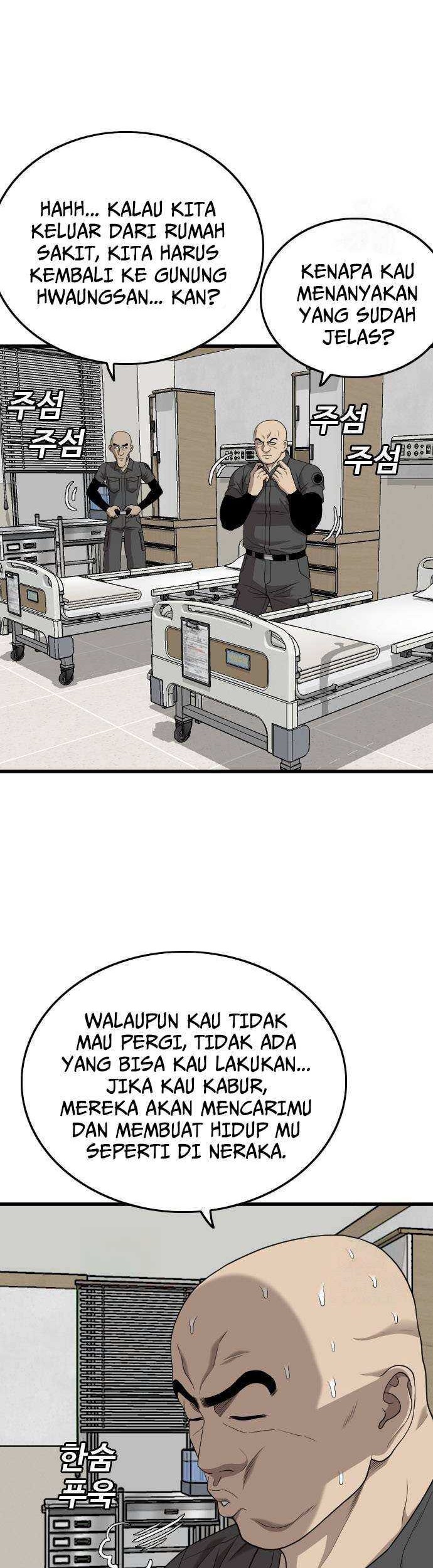 A Bad Person Chapter 190 Gambar 4