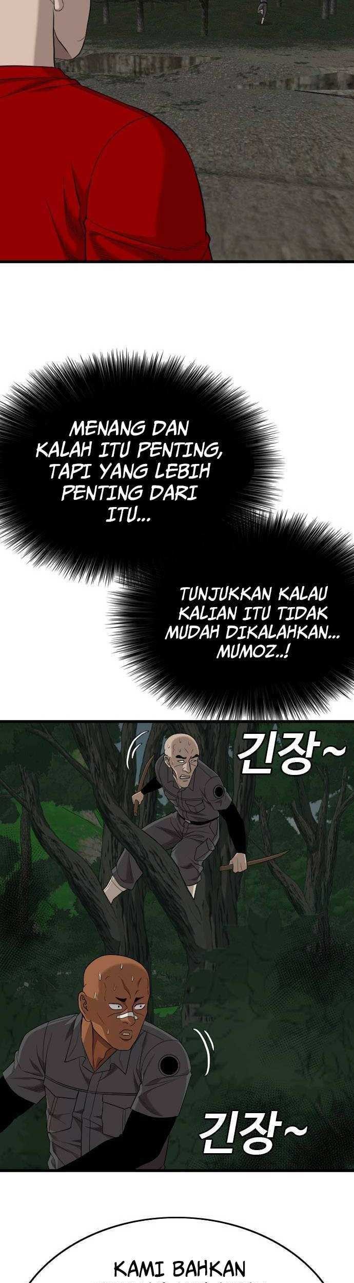 A Bad Person Chapter 190 Gambar 47