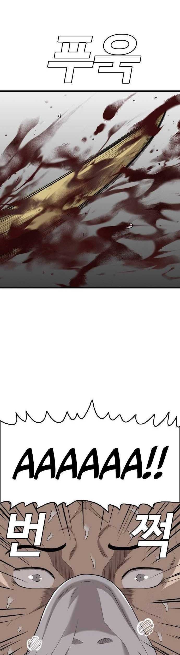 A Bad Person Chapter 188 Gambar 51