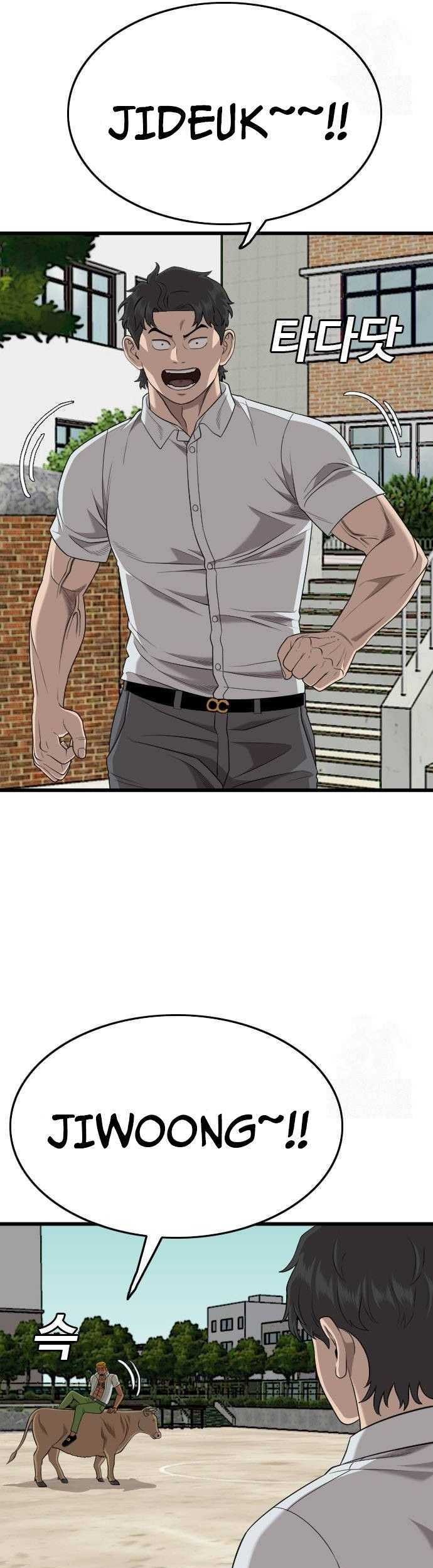 A Bad Person Chapter 188 Gambar 14