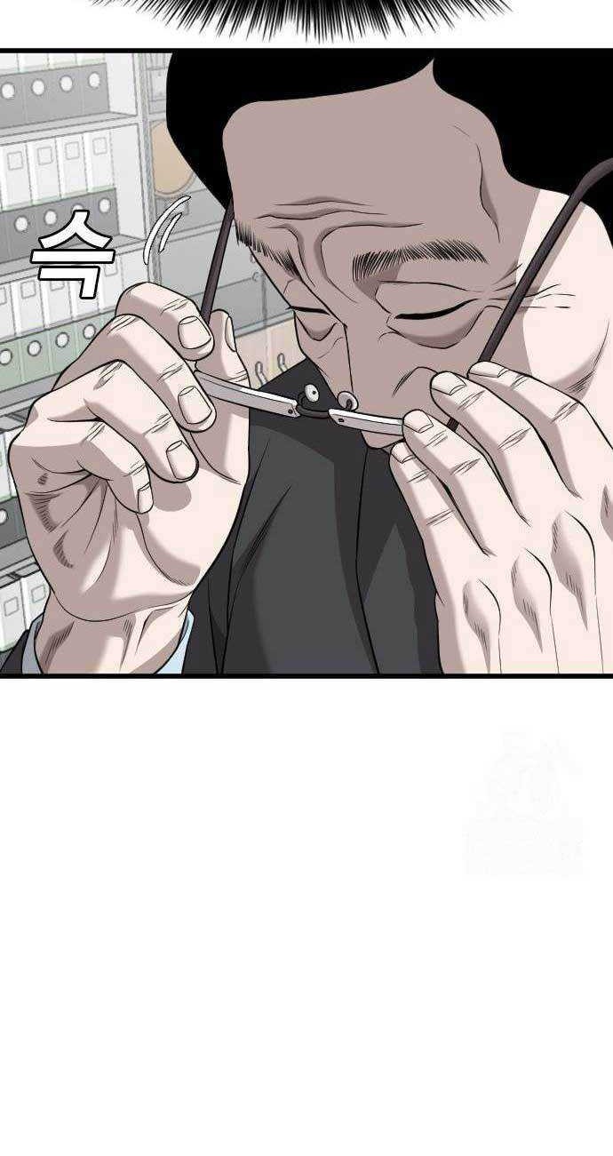 A Bad Person Chapter 187 Gambar 39