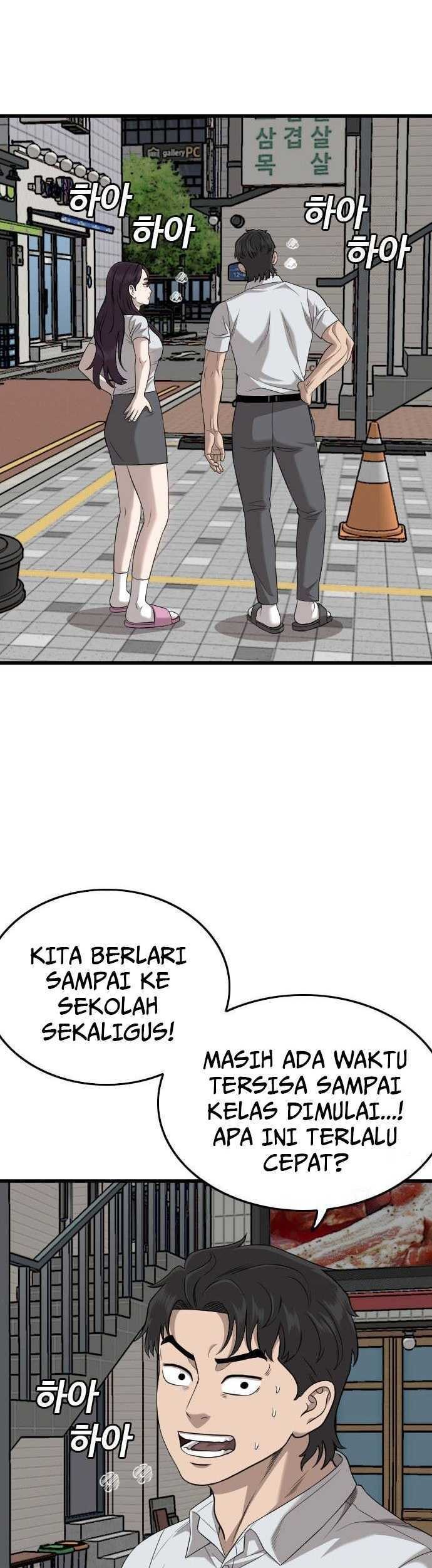 A Bad Person Chapter 186 Gambar 27