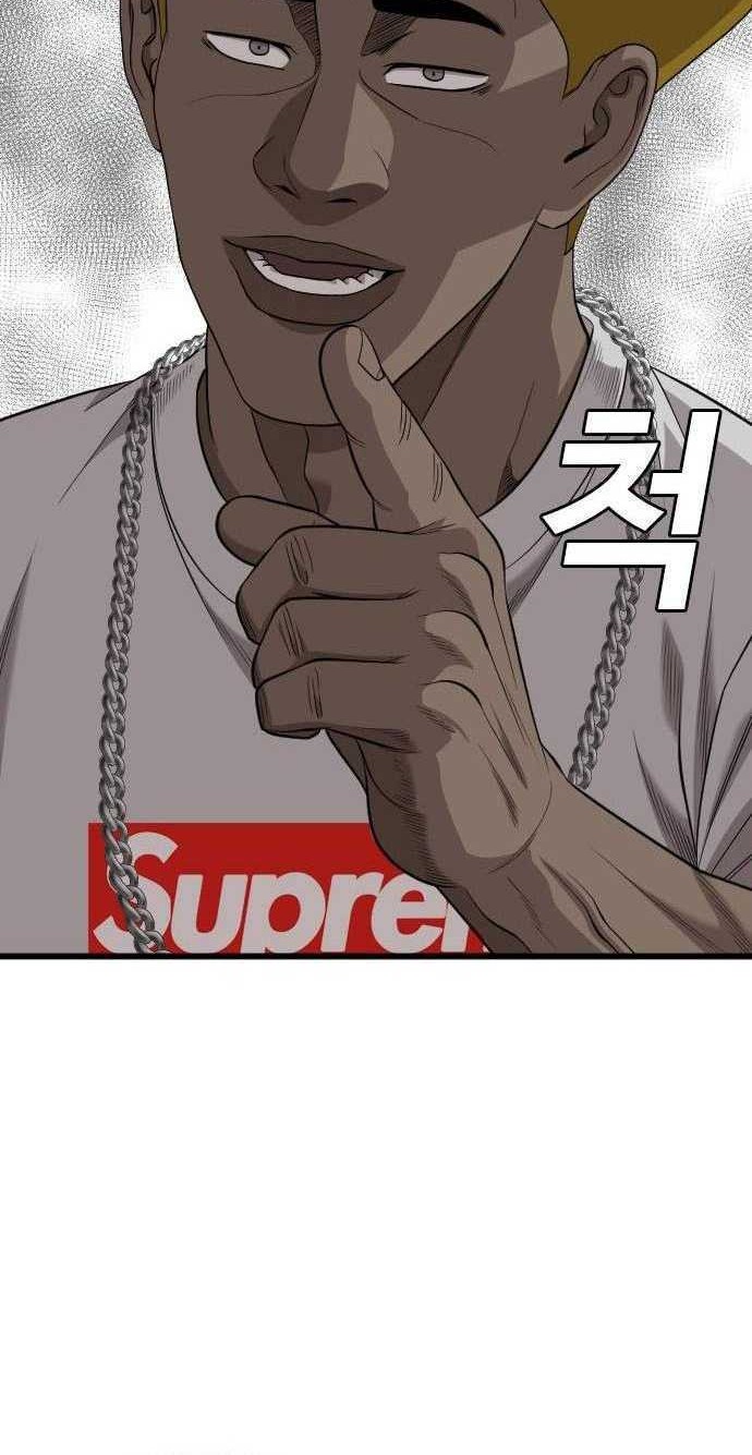 A Bad Person Chapter 194 Gambar 57