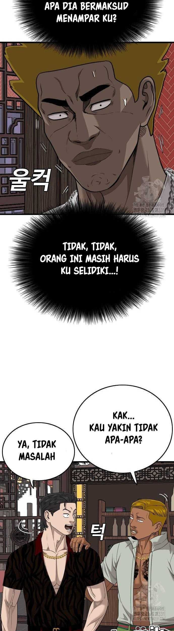 A Bad Person Chapter 194 Gambar 10