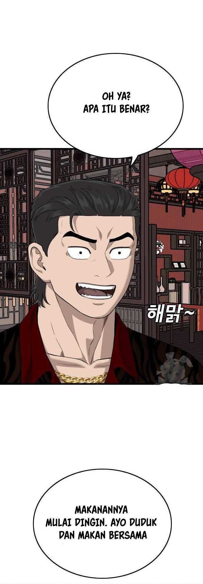 A Bad Person Chapter 194 Gambar 13