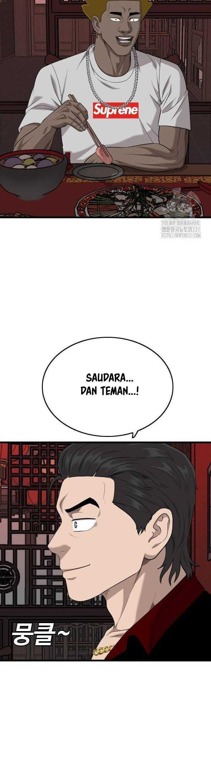 A Bad Person Chapter 194 Gambar 16