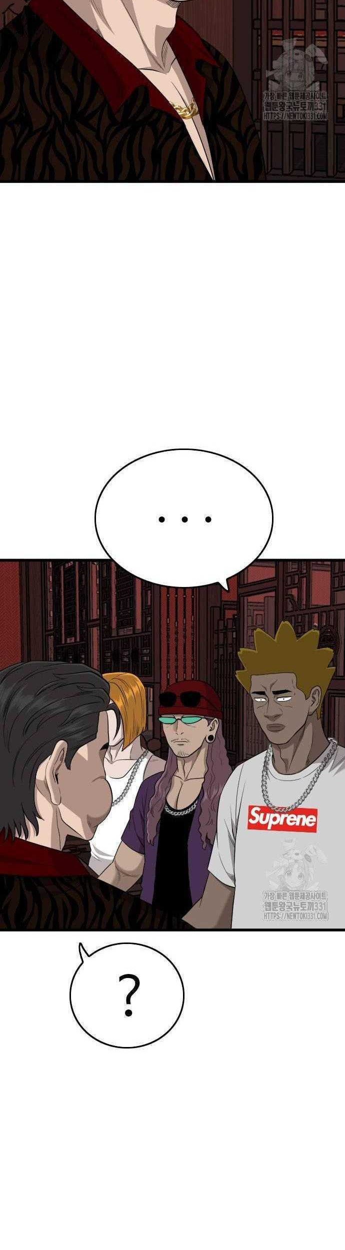 A Bad Person Chapter 194 Gambar 21