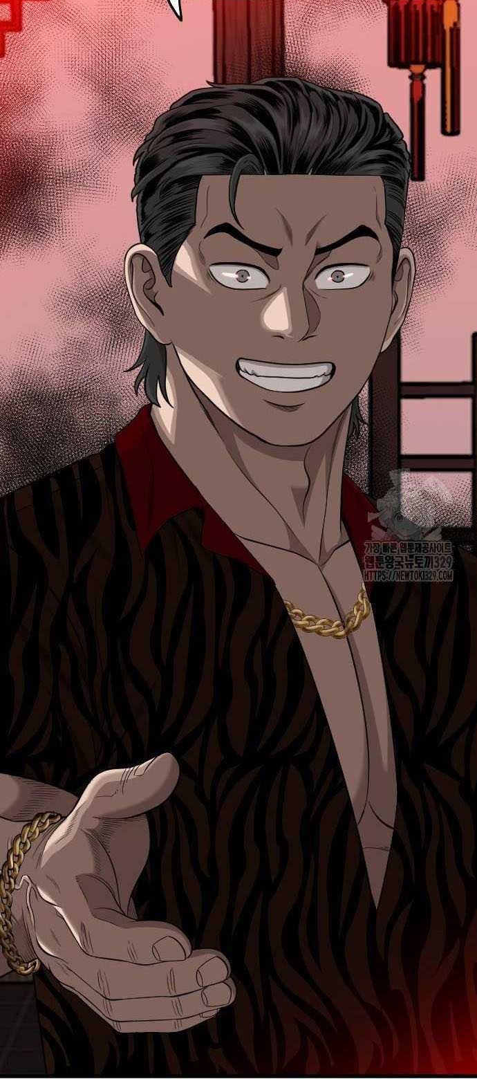 A Bad Person Chapter 193 Gambar 70