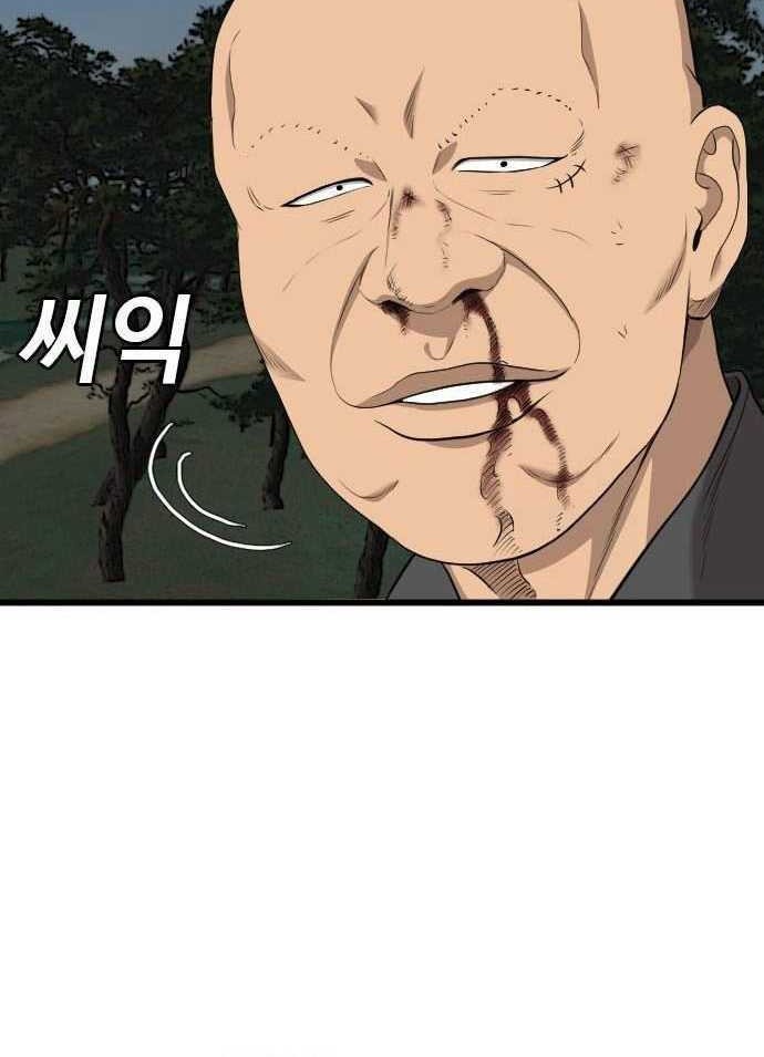 A Bad Person Chapter 193 Gambar 16