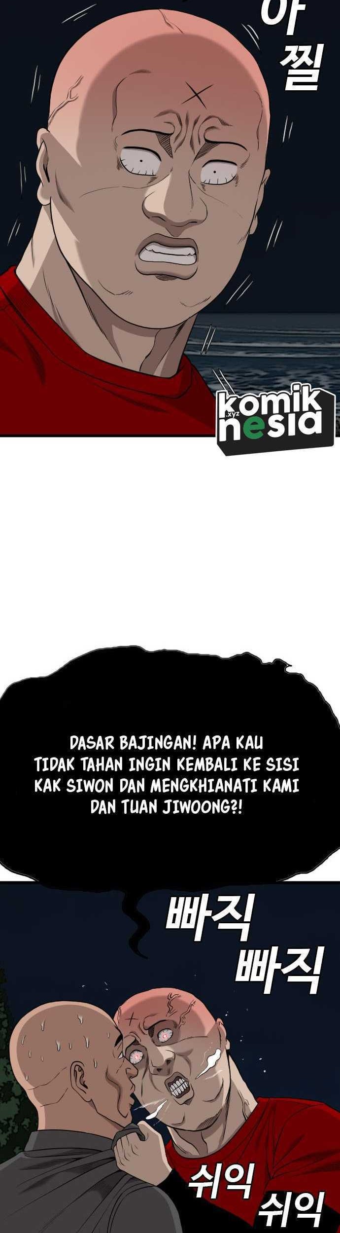A Bad Person Chapter 192 Gambar 15