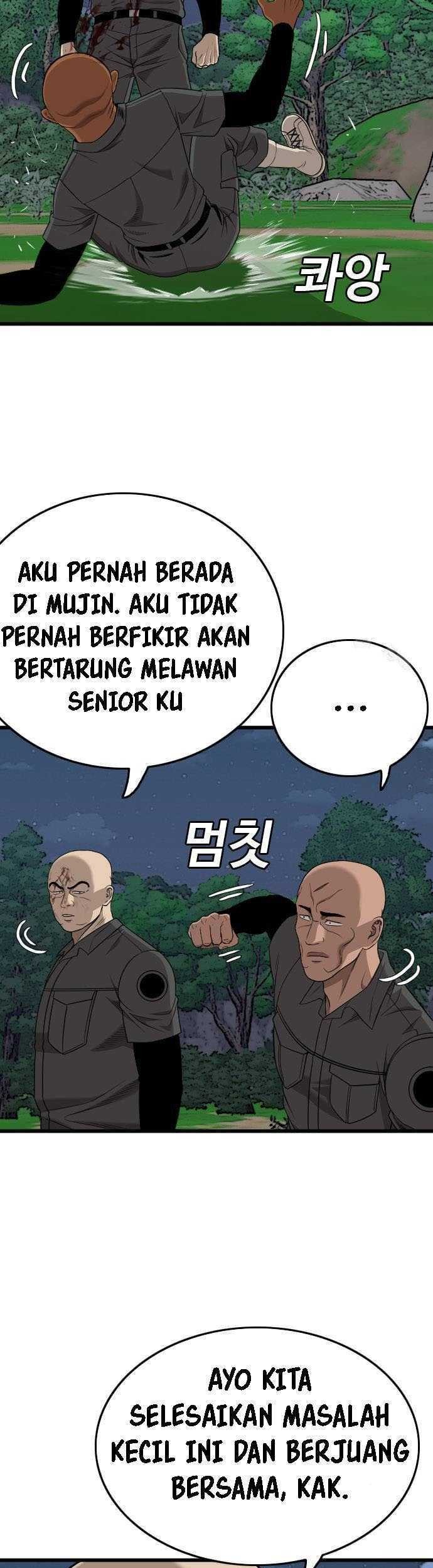 A Bad Person Chapter 191 Gambar 6