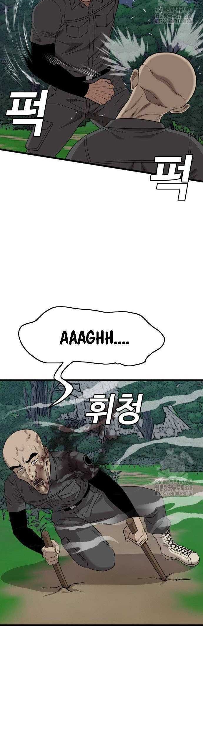 A Bad Person Chapter 191 Gambar 9