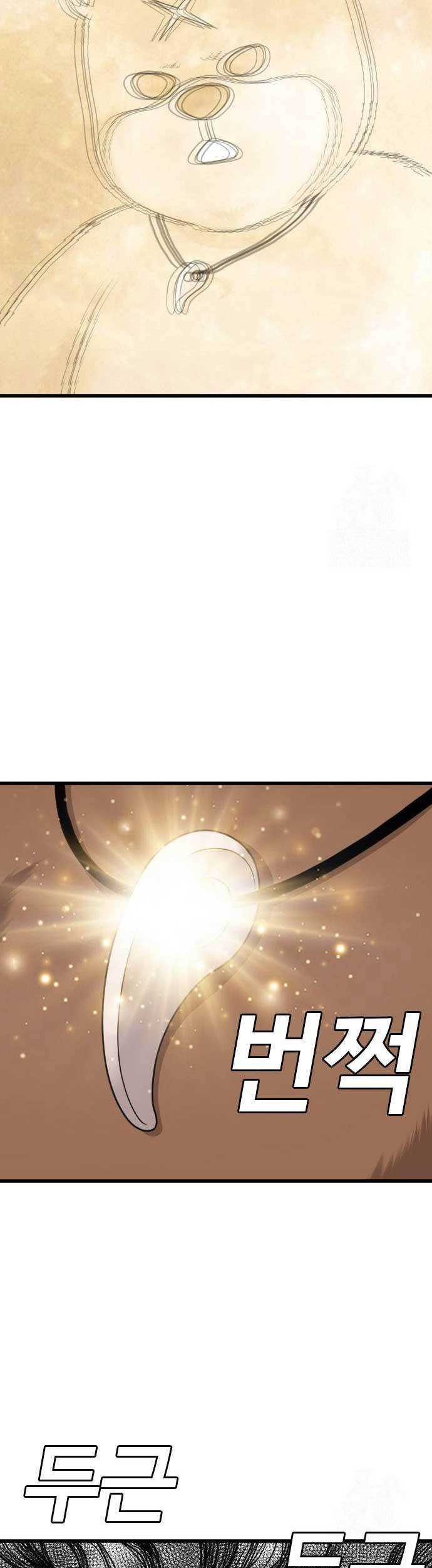 A Bad Person Chapter 180 Gambar 44