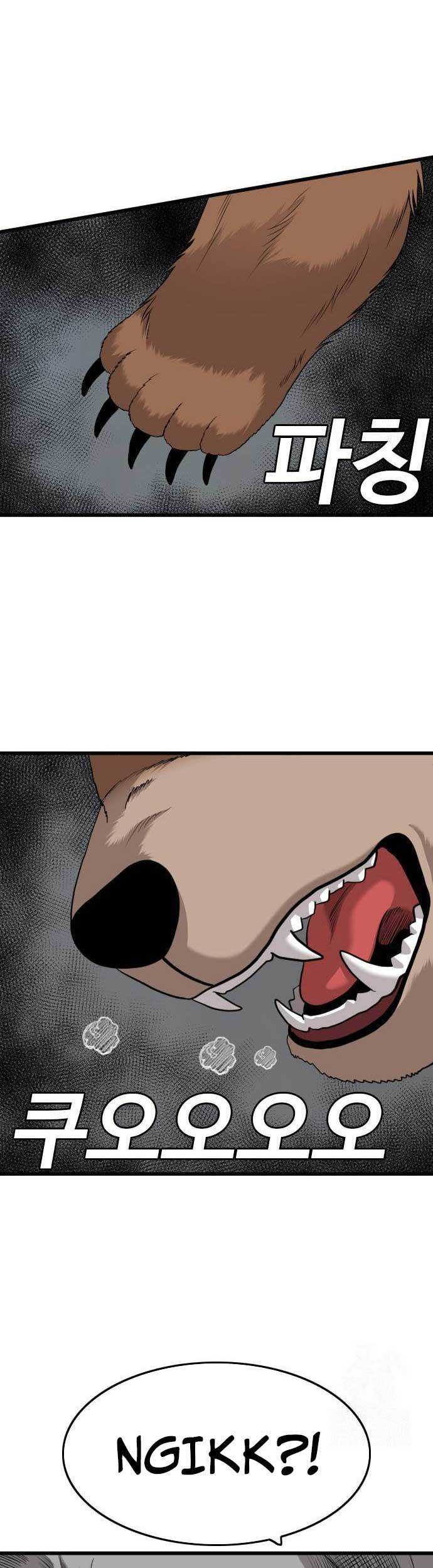 A Bad Person Chapter 180 Gambar 46