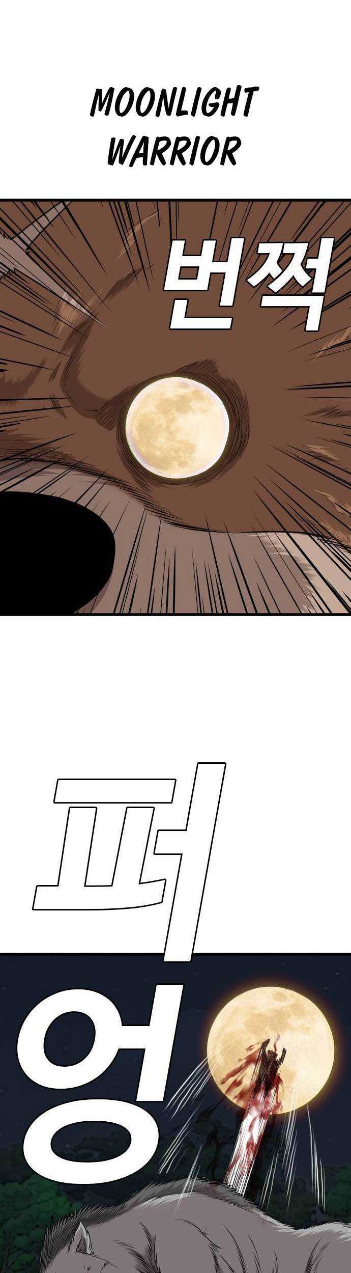 A Bad Person Chapter 180 Gambar 57