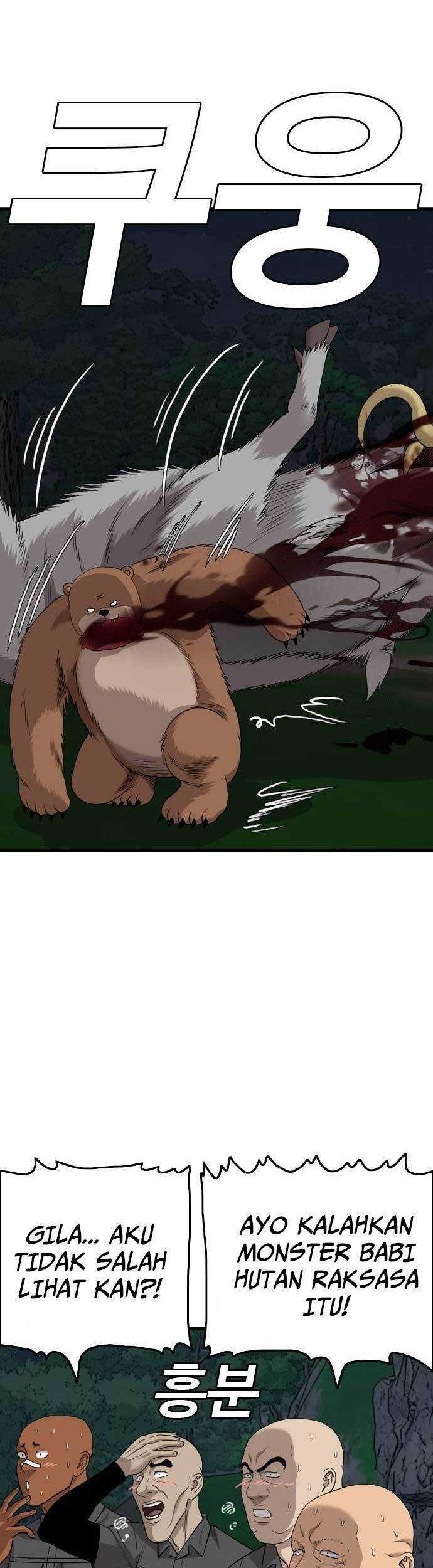 A Bad Person Chapter 180 Gambar 60