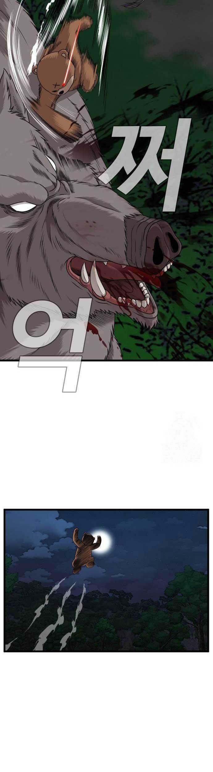 A Bad Person Chapter 180 Gambar 20