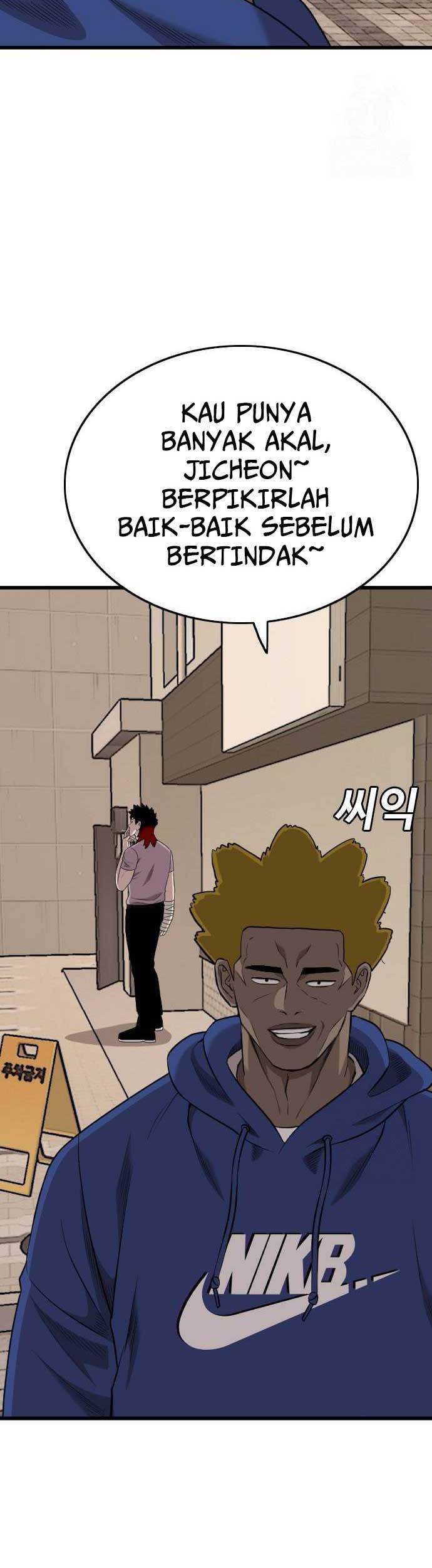 A Bad Person Chapter 184 Gambar 7