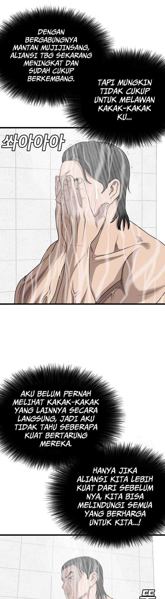 A Bad Person Chapter 181 Gambar 17