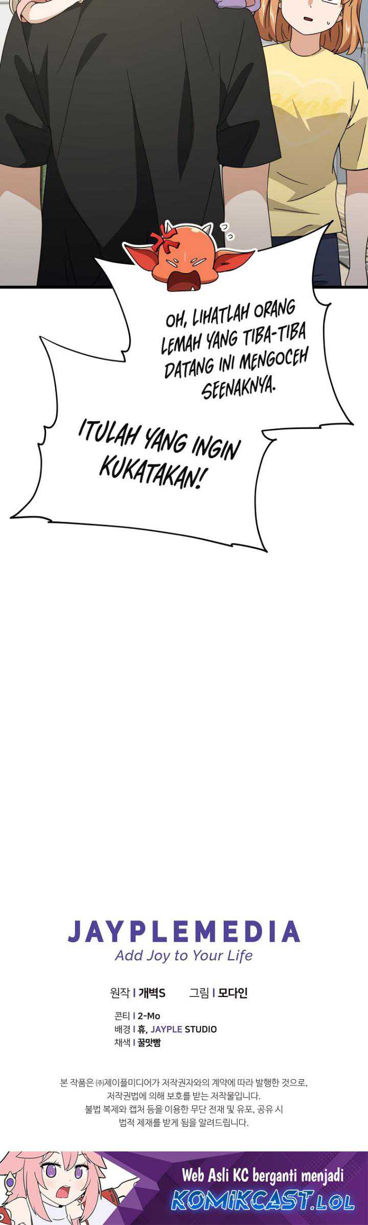 My Dad Is Too Strong Chapter 162 Gambar 58