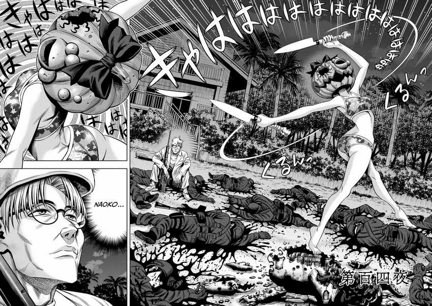 Manga Pumpkin Night Chapter 95 gambar nomor 2