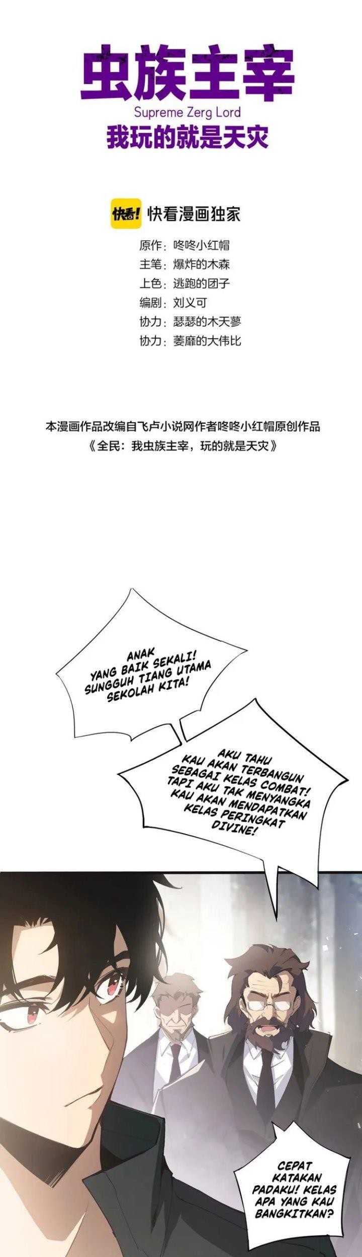 Overlord of Insects Chapter 1 Gambar 18