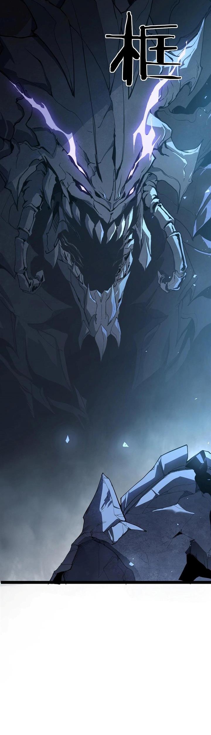 Overlord of Insects Chapter 4 Gambar 32