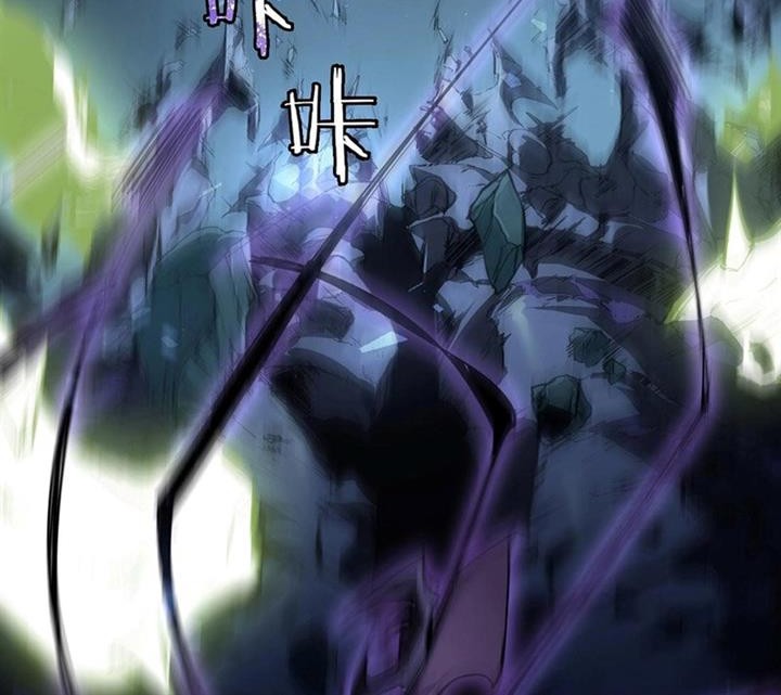 Overlord of Insects Chapter 4 Gambar 13