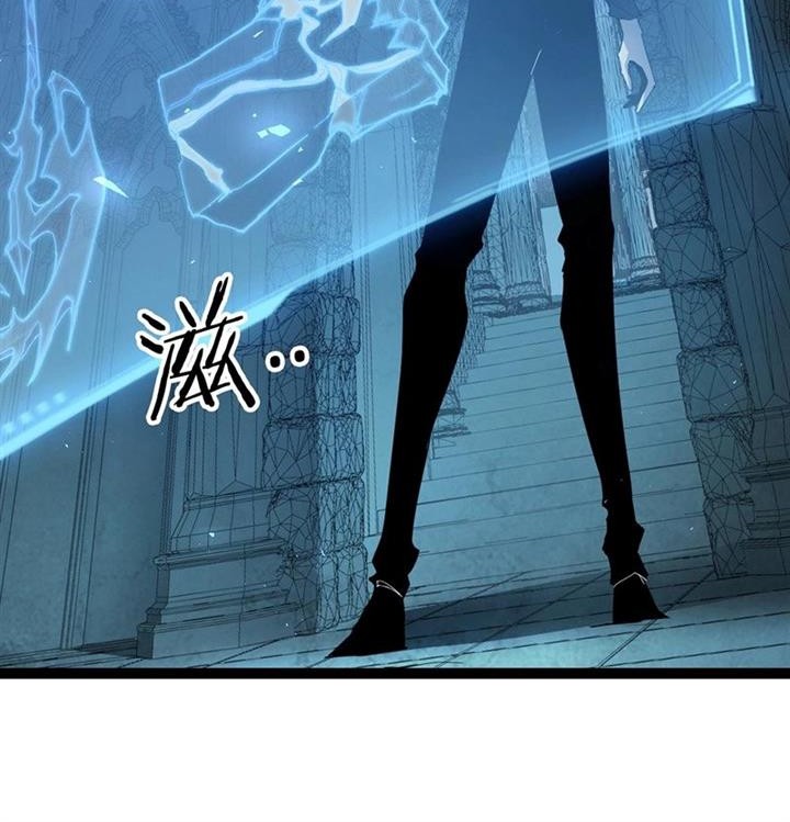 Overlord of Insects Chapter 4 Gambar 22