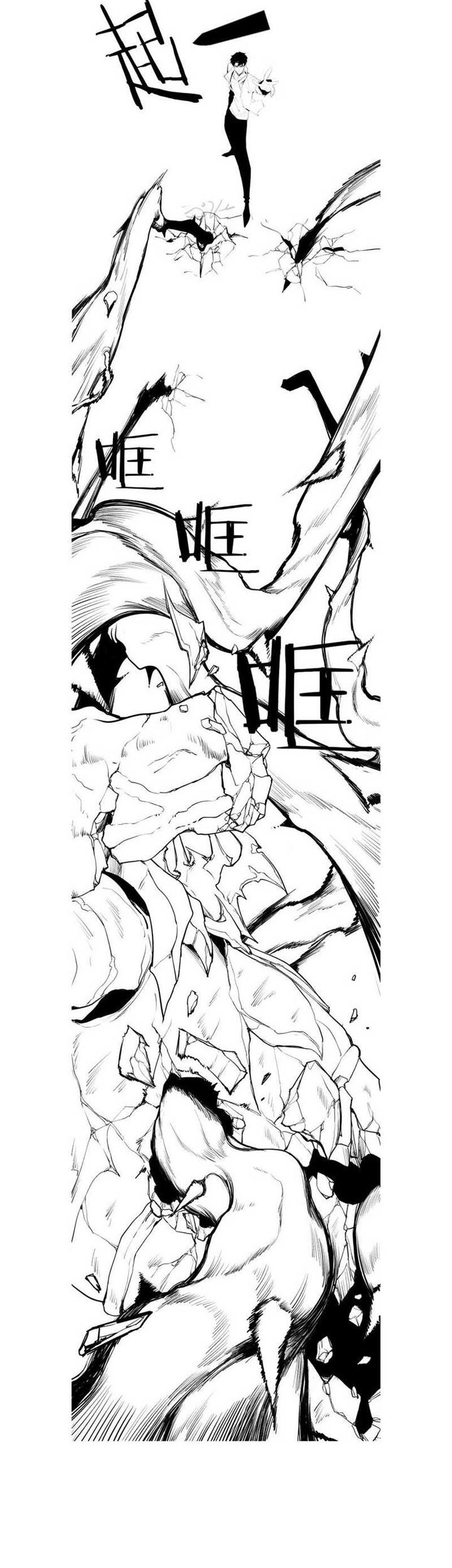 Overlord of Insects Chapter 3 Gambar 50