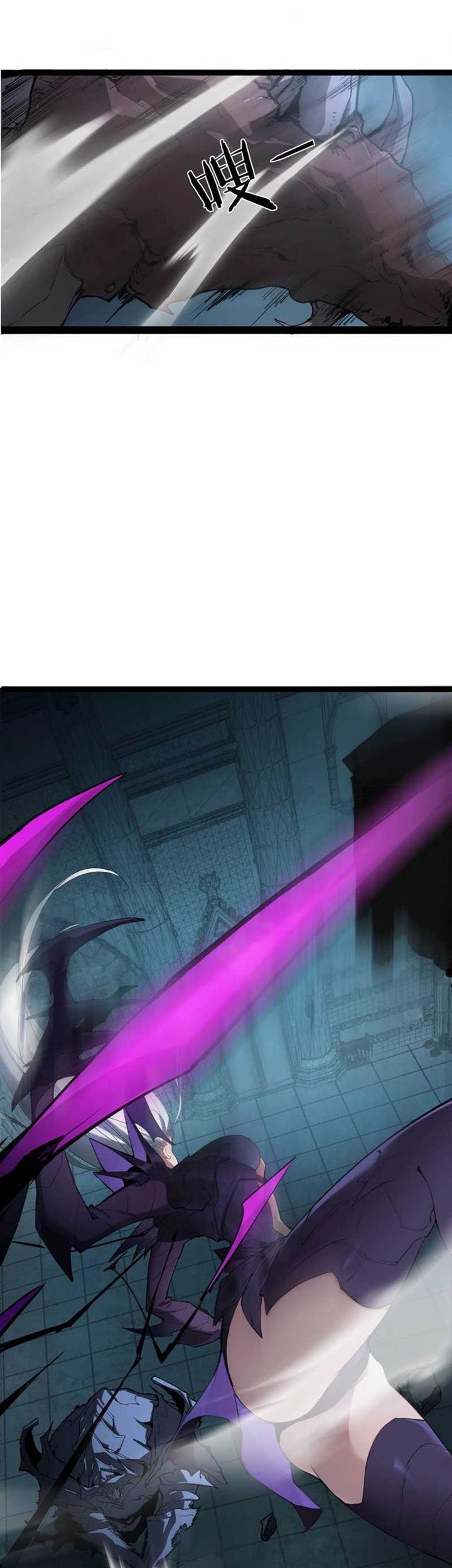 Overlord of Insects Chapter 3 Gambar 44