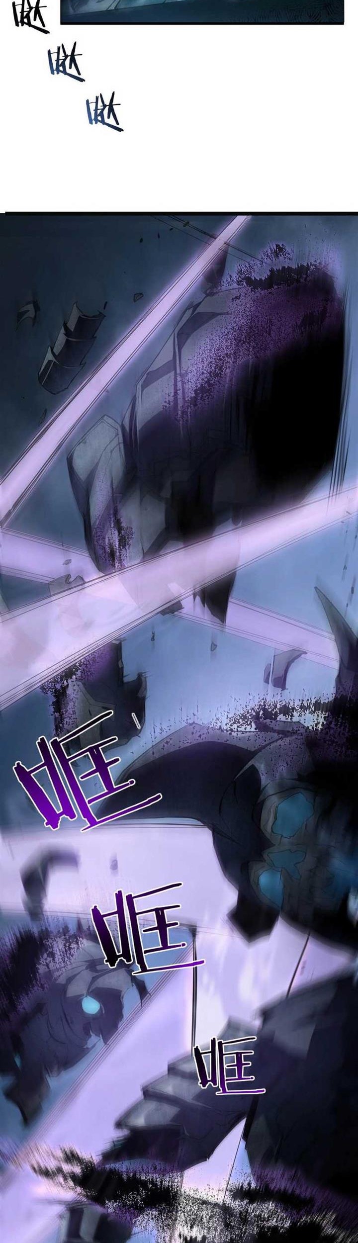 Overlord of Insects Chapter 3 Gambar 16