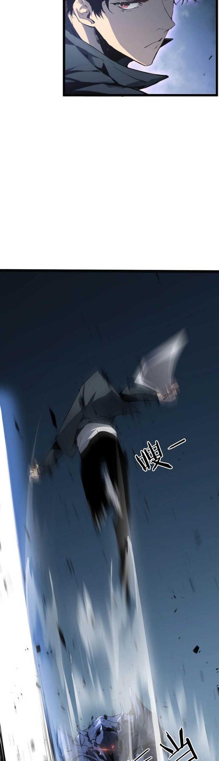 Overlord of Insects Chapter 3 Gambar 19