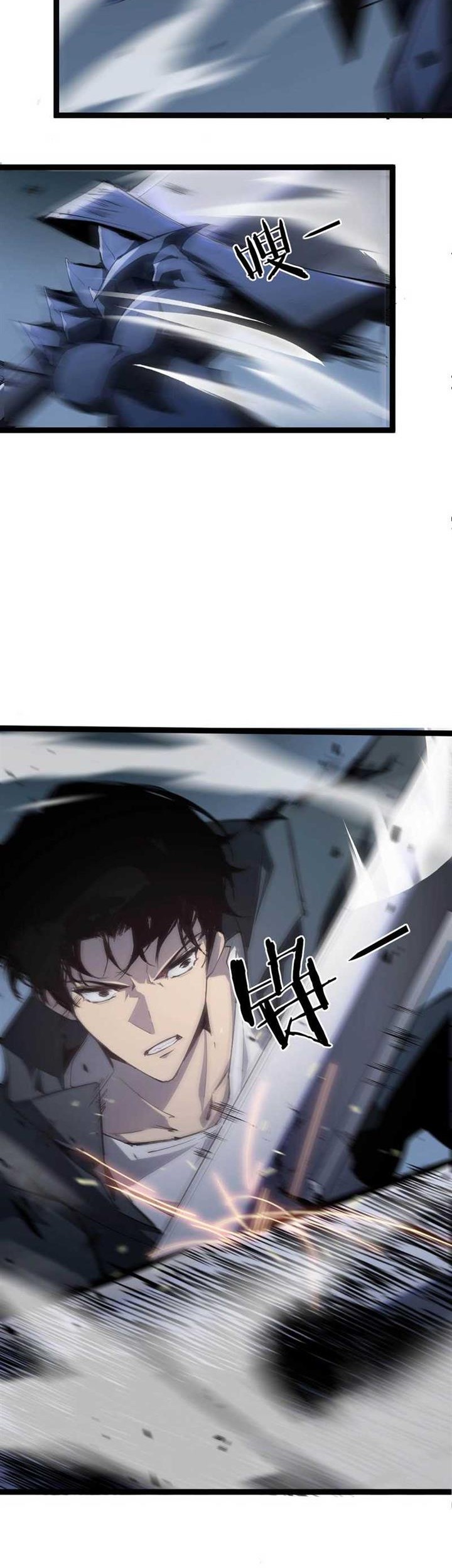 Overlord of Insects Chapter 3 Gambar 21