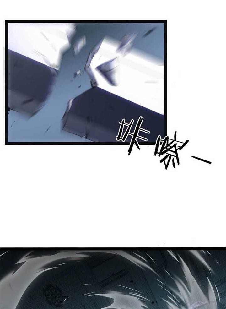 Overlord of Insects Chapter 3 Gambar 22