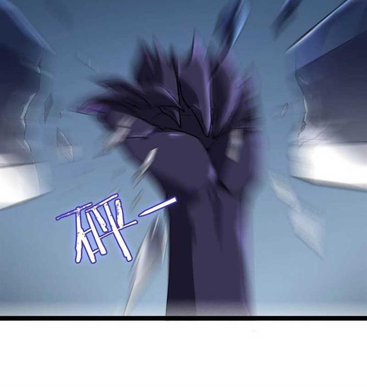 Overlord of Insects Chapter 3 Gambar 30