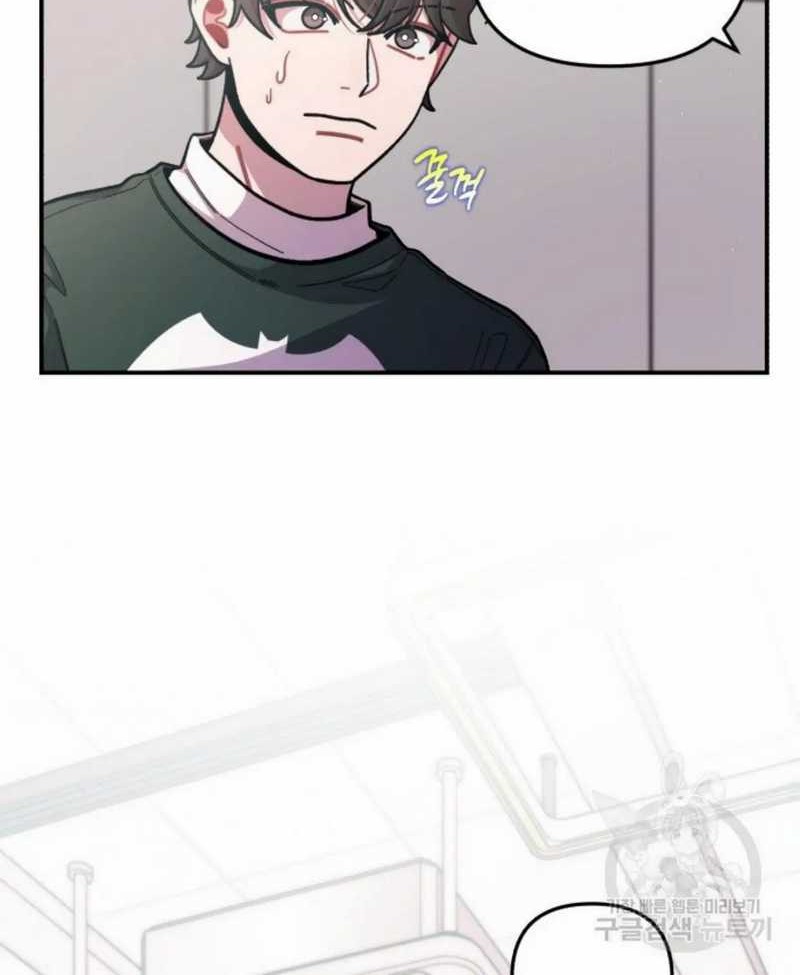 Musician Genius Who Lives Twice Chapter 10 Gambar 19