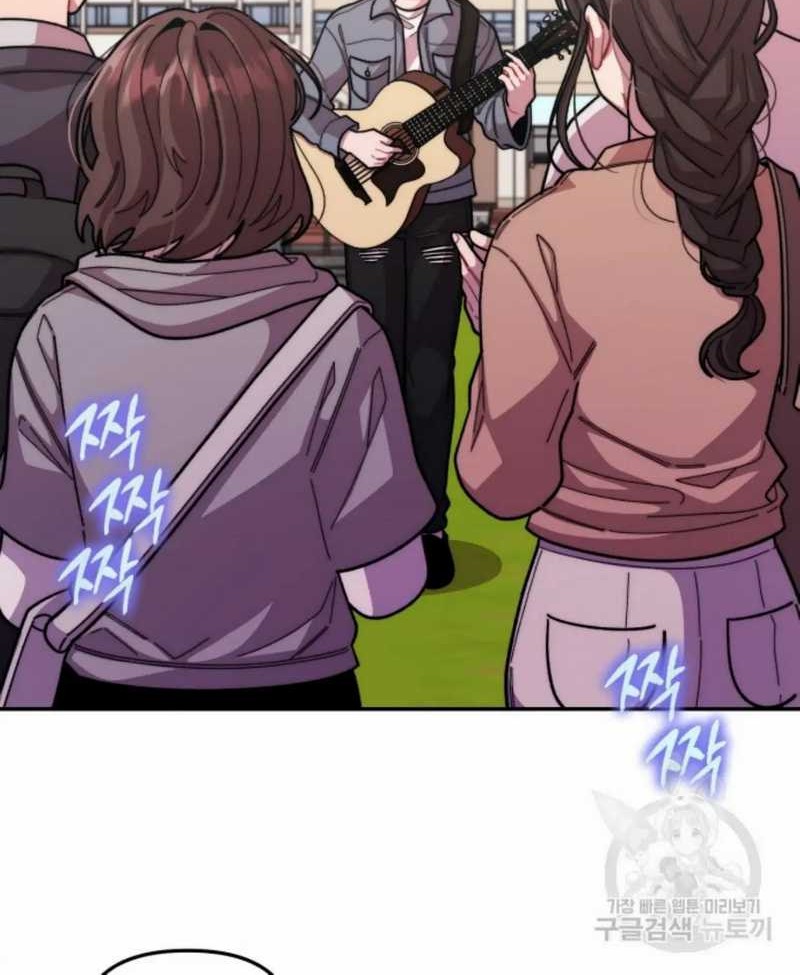 Musician Genius Who Lives Twice Chapter 09 Gambar 7