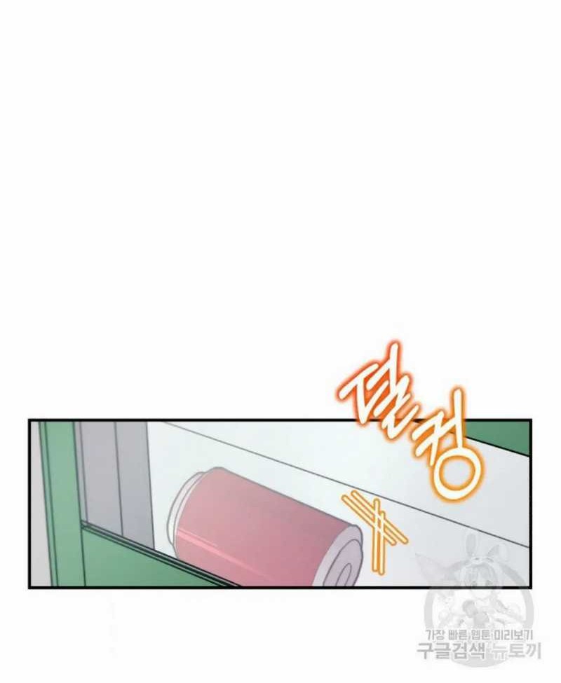 Musician Genius Who Lives Twice Chapter 08 Gambar 29