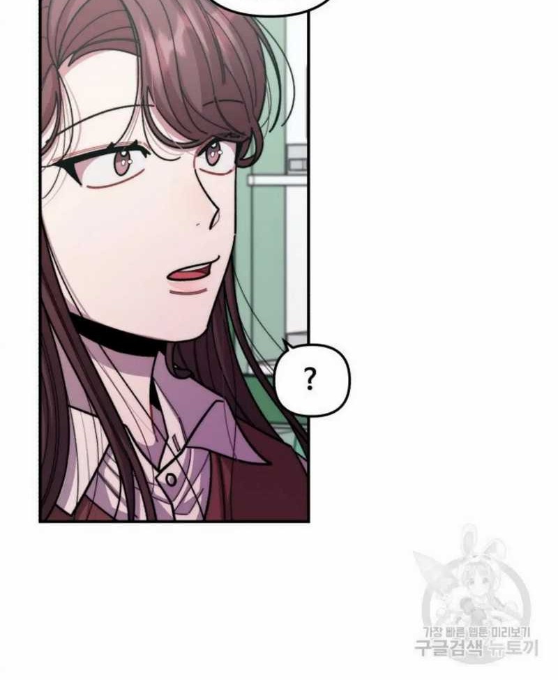 Musician Genius Who Lives Twice Chapter 08 Gambar 37