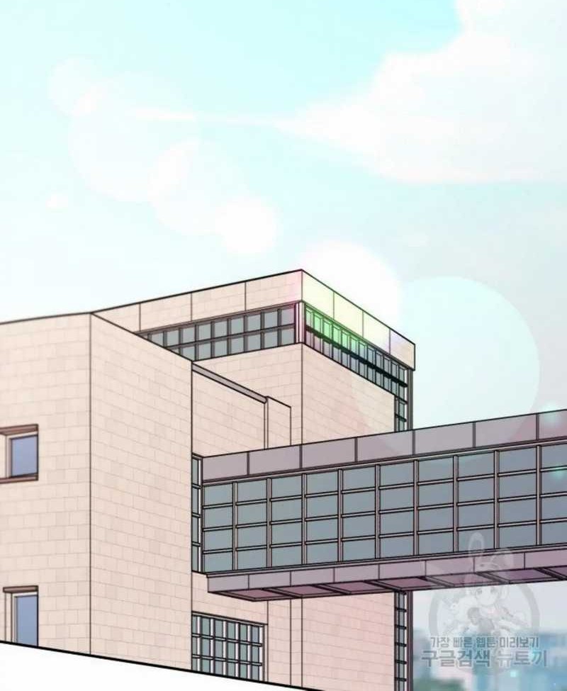 Musician Genius Who Lives Twice Chapter 08 Gambar 41