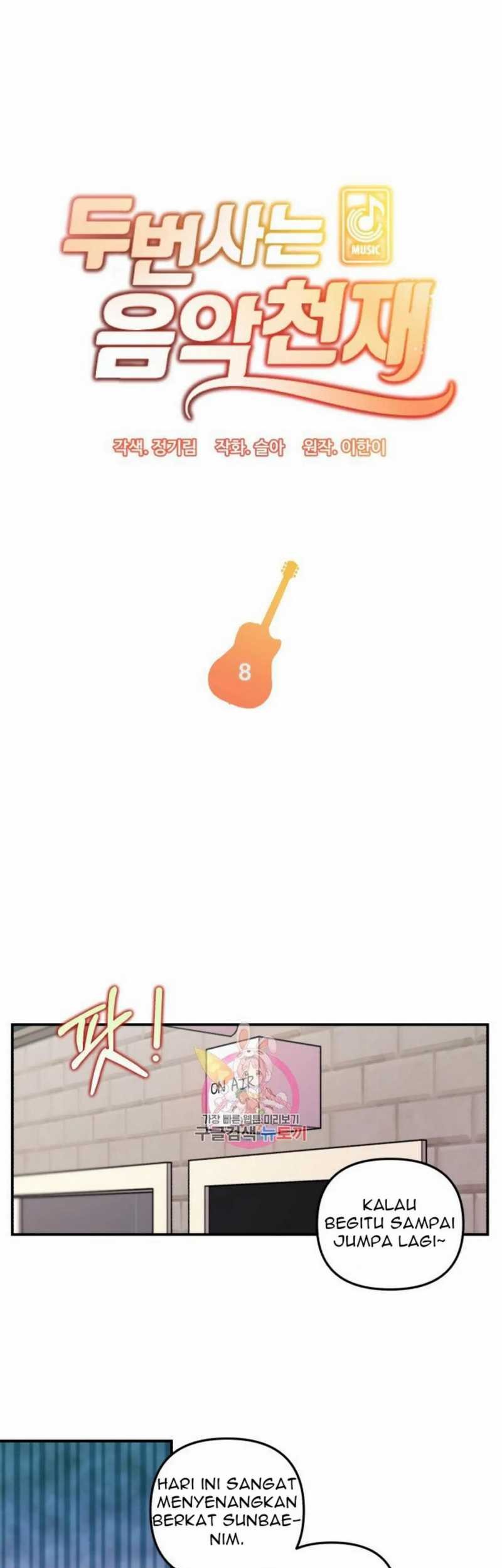 Manhwa Musician Genius Who Lives Twice Chapter 08 gambar nomor 2