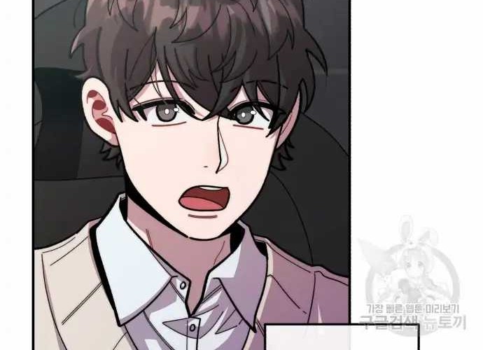 Musician Genius Who Lives Twice Chapter 07 Gambar 29