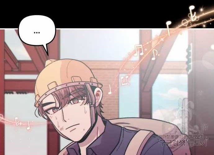 Musician Genius Who Lives Twice Chapter 07 Gambar 35