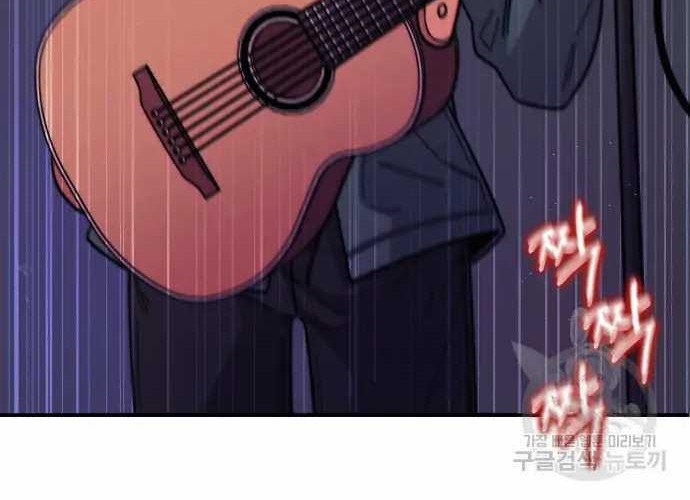 Musician Genius Who Lives Twice Chapter 07 Gambar 43
