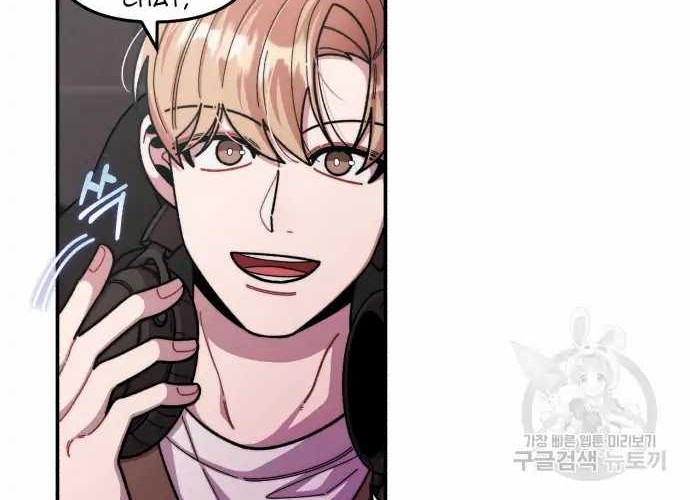 Musician Genius Who Lives Twice Chapter 07 Gambar 7