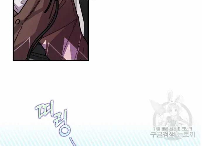 Musician Genius Who Lives Twice Chapter 07 Gambar 11