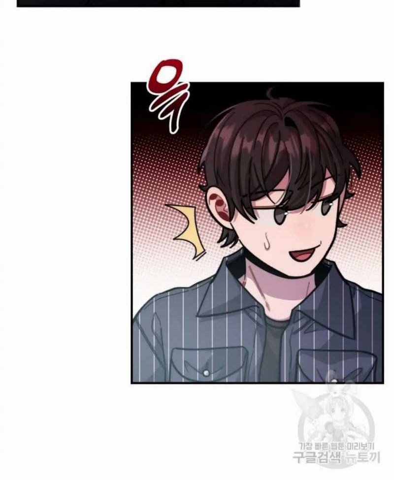 Musician Genius Who Lives Twice Chapter 12 Gambar 27